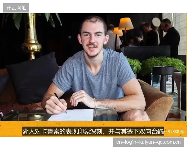 联盟调查启动：某场比赛疑似操控引关注